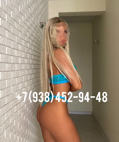 Brande Escort Massage